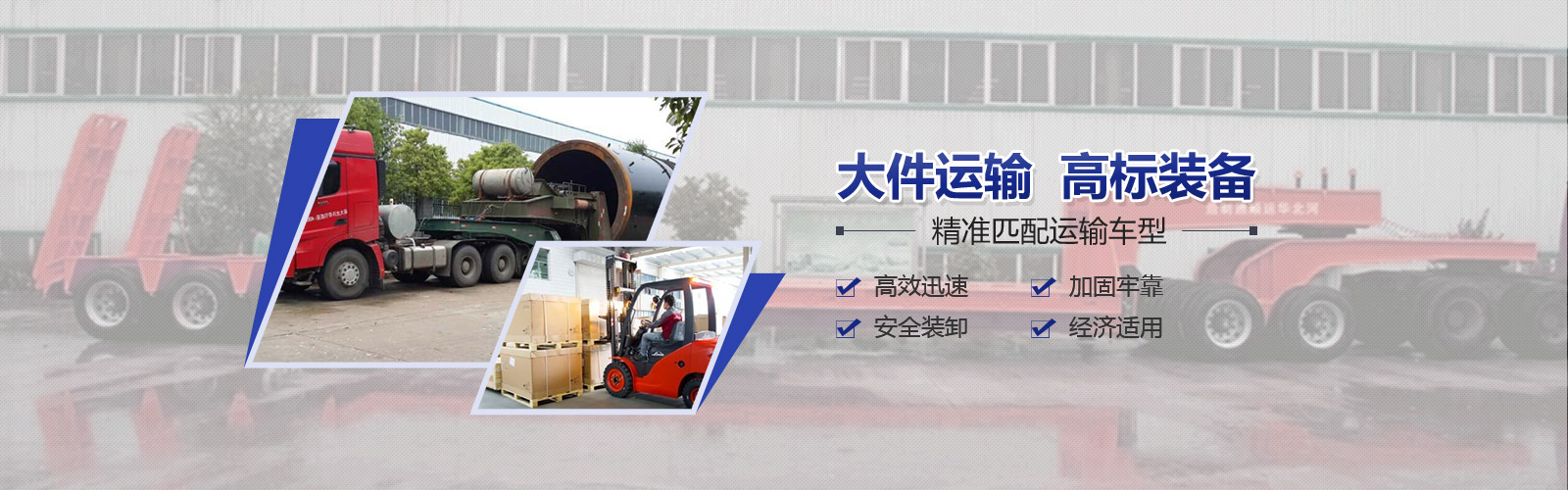 東莞物流公司|東莞貨運公司 東莞市天南物流有限公司官網